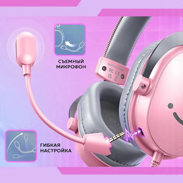 Купить  наушники Fifine H9 Gaming Headsets, Pink-3.jpg